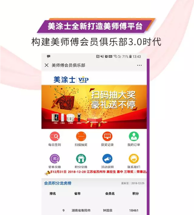 PG电子·(试玩)游戏官网入口 -pgsoft-games