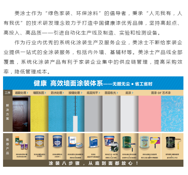 PG电子·(试玩)游戏官网入口 -pgsoft-games
