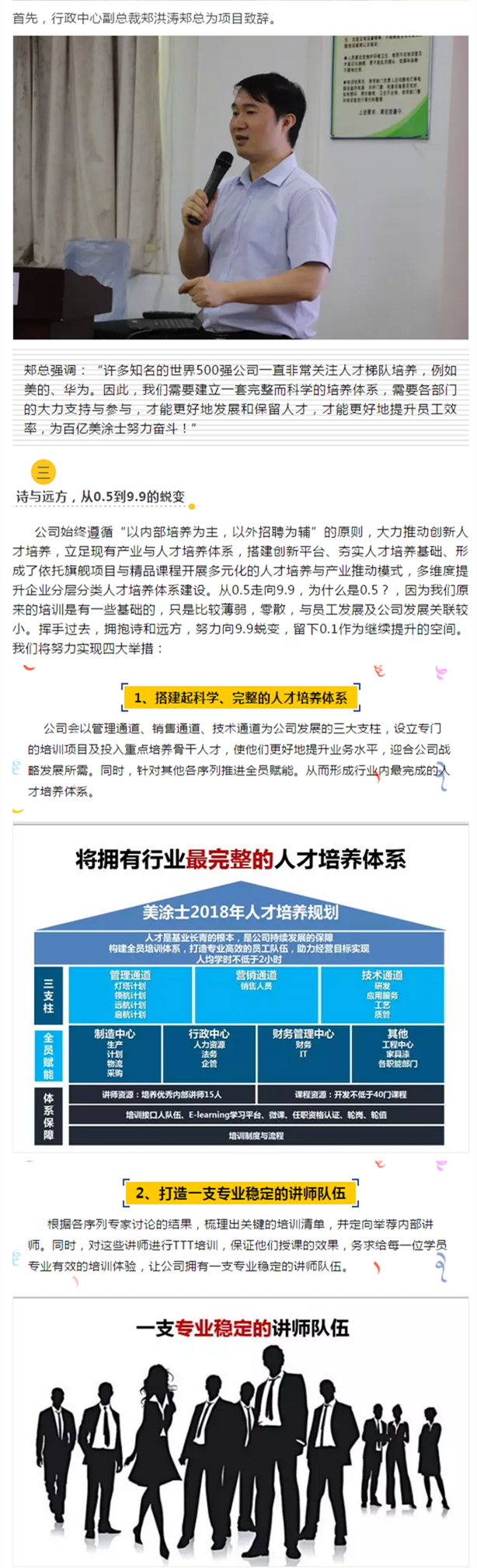 PG电子·(试玩)游戏官网入口 -pgsoft-games