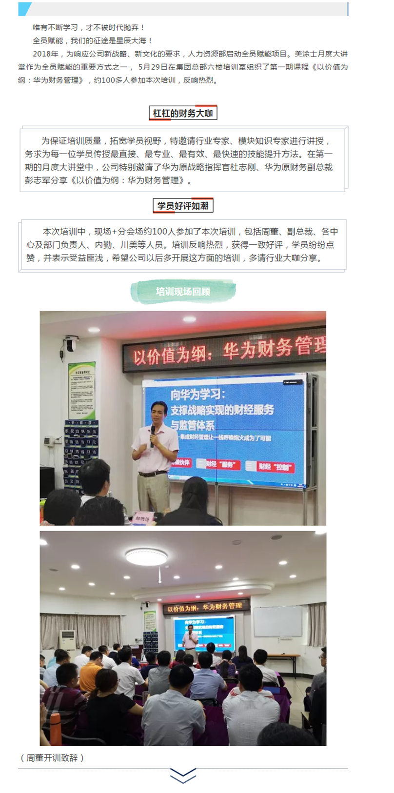 PG电子·(试玩)游戏官网入口 -pgsoft-games
