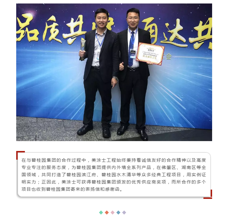 PG电子·(试玩)游戏官网入口 -pgsoft-games