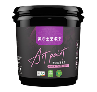 PG电子轻颜艺术漆