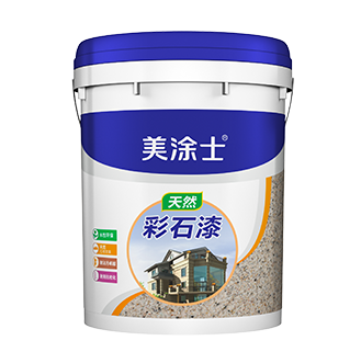 PG电子自然彩石漆（质感漆）