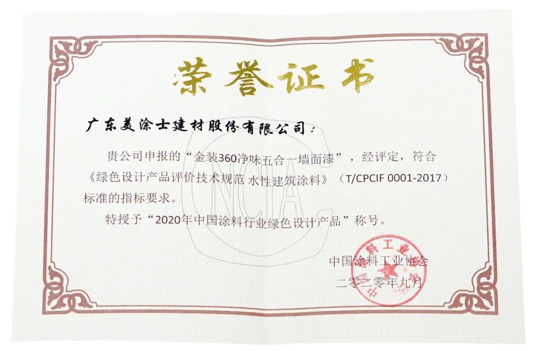 PG电子·(试玩)游戏官网入口 -pgsoft-games