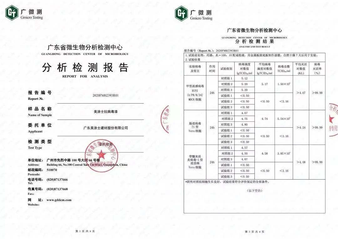PG电子·(试玩)游戏官网入口 -pgsoft-games
