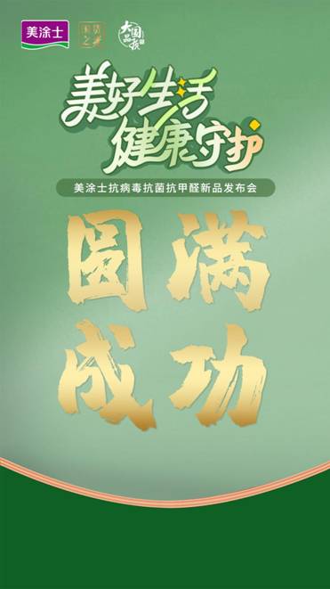 PG电子·(试玩)游戏官网入口 -pgsoft-games