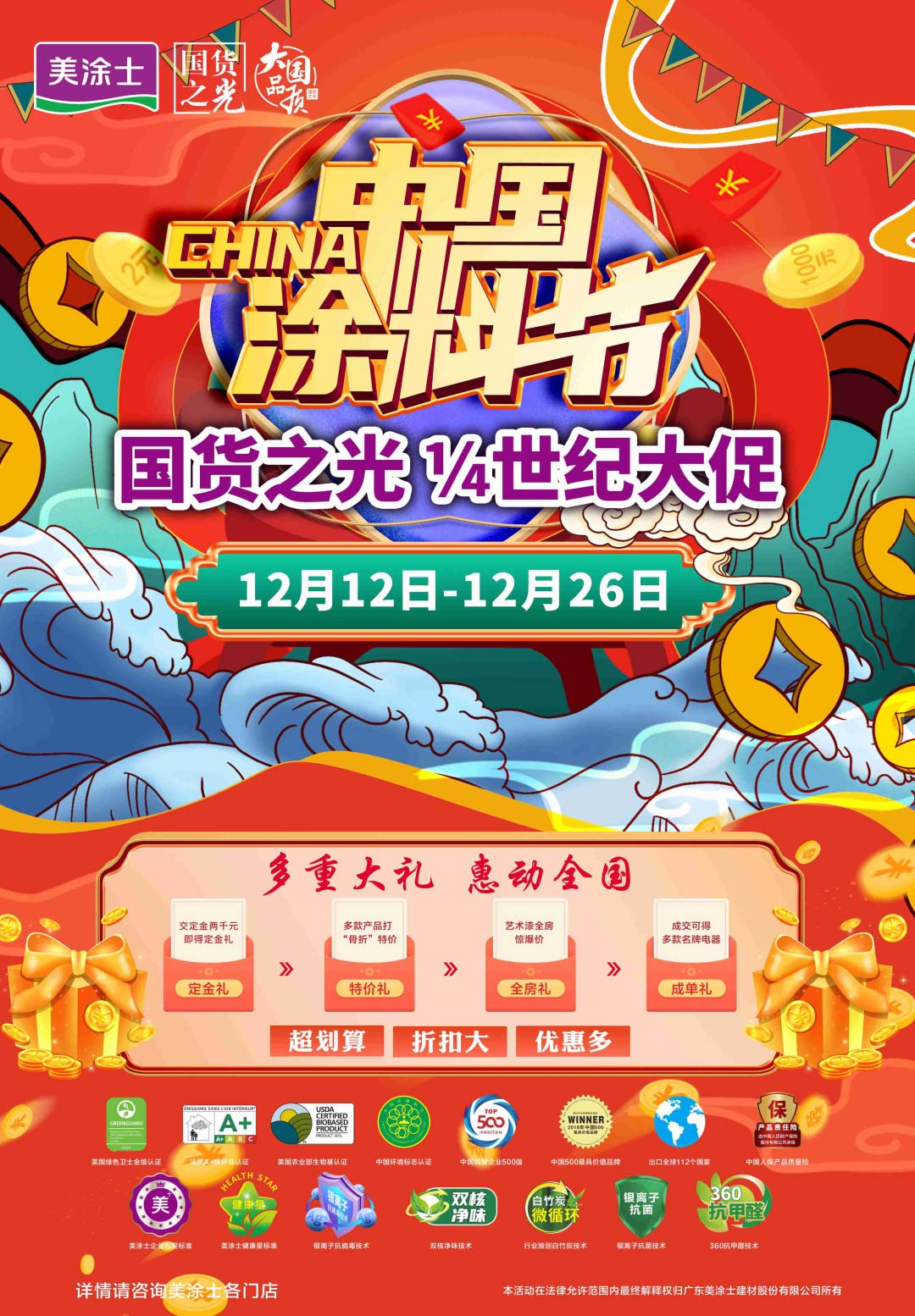 PG电子·(试玩)游戏官网入口 -pgsoft-games