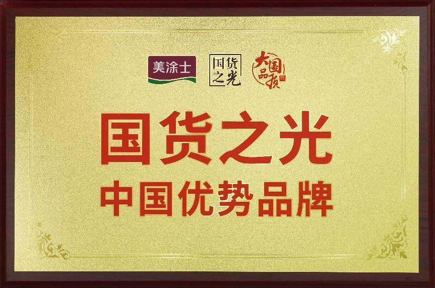 PG电子·(试玩)游戏官网入口 -pgsoft-games
