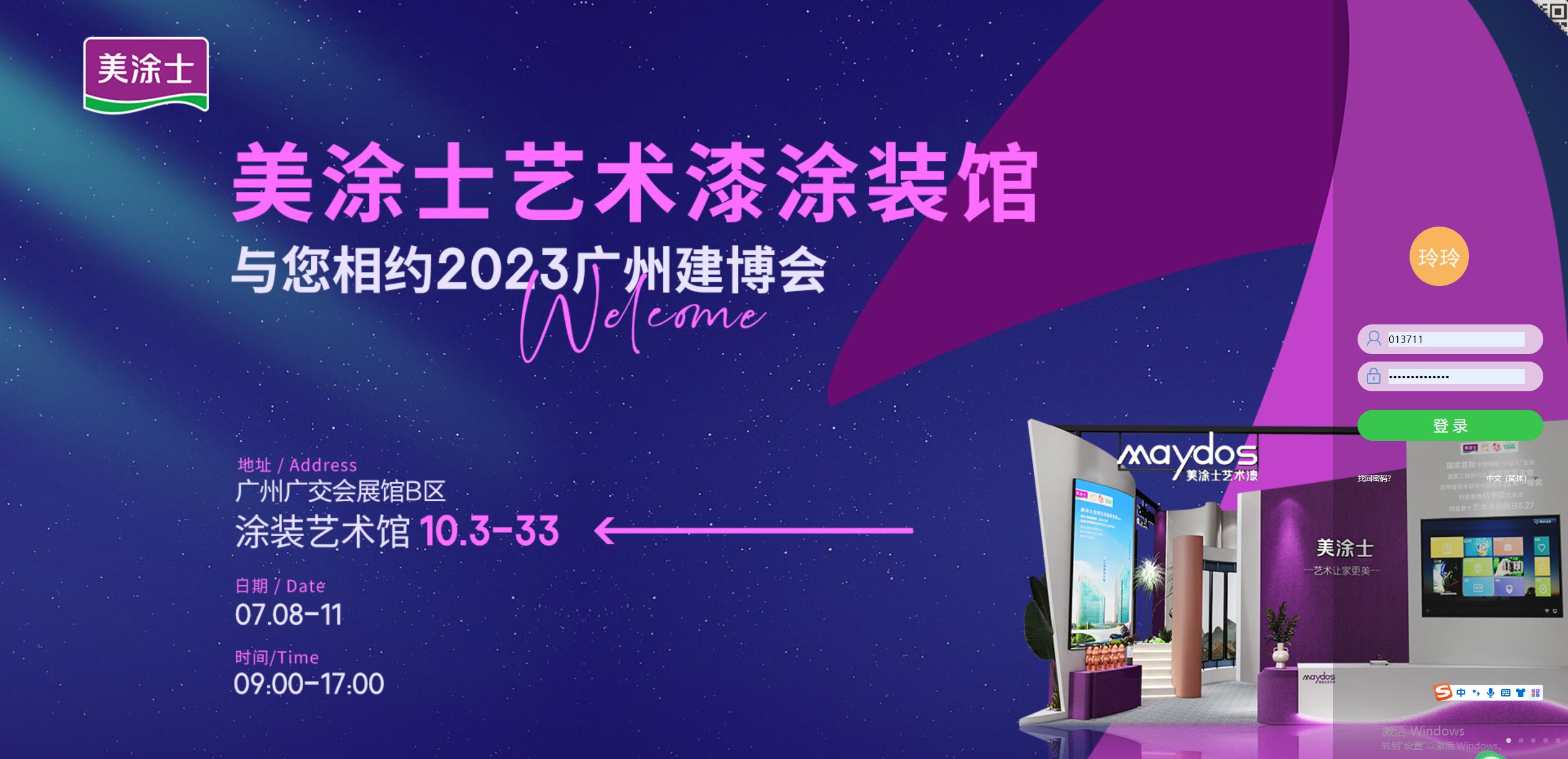 PG电子·(试玩)游戏官网入口 -pgsoft-games