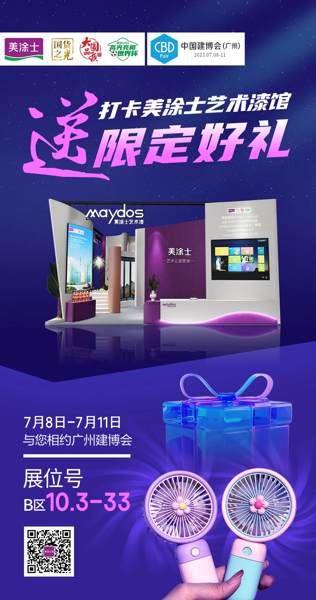PG电子·(试玩)游戏官网入口 -pgsoft-games