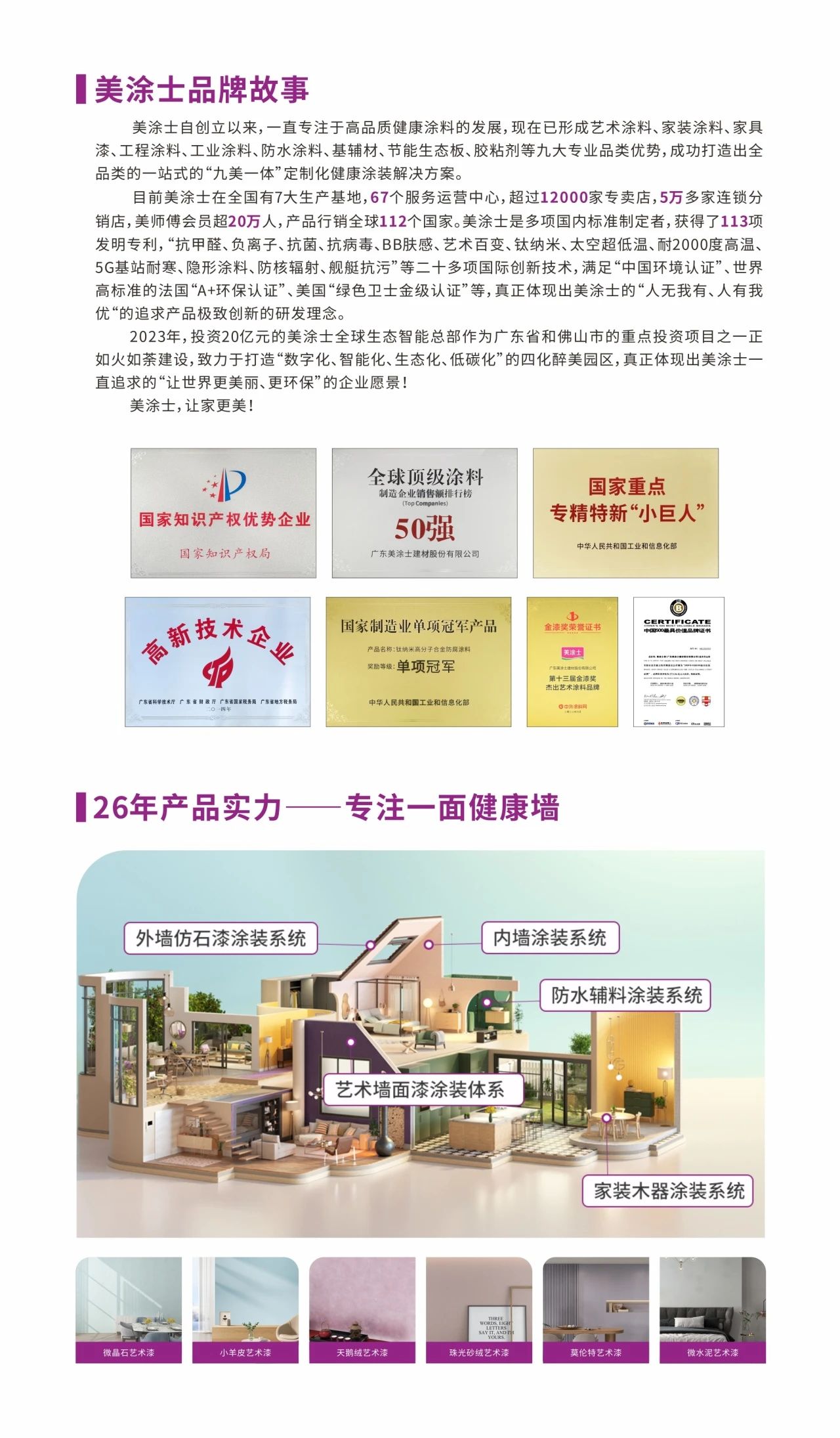 PG电子·(试玩)游戏官网入口 -pgsoft-games
