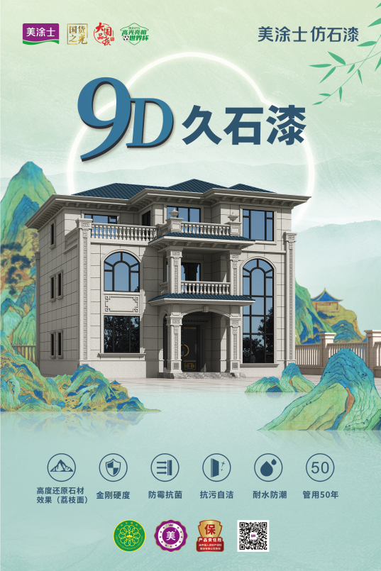 PG电子·(试玩)游戏官网入口 -pgsoft-games