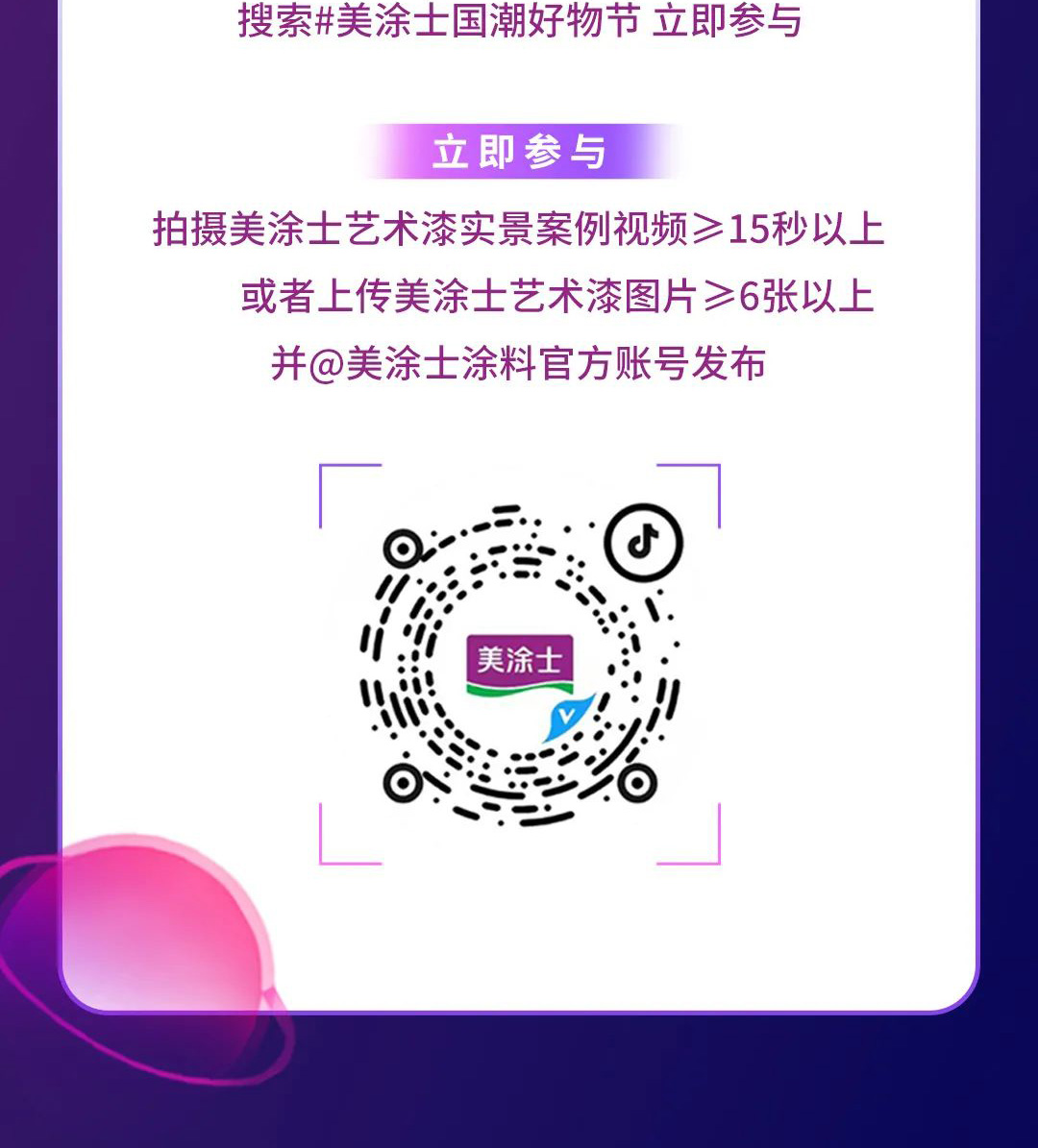 PG电子·(试玩)游戏官网入口 -pgsoft-games