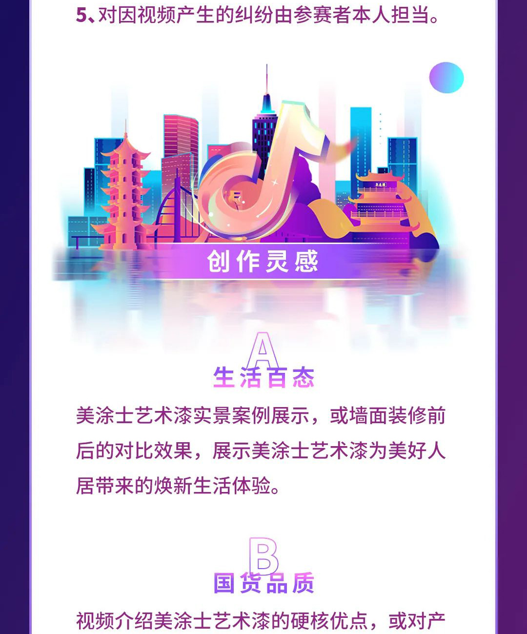 PG电子·(试玩)游戏官网入口 -pgsoft-games