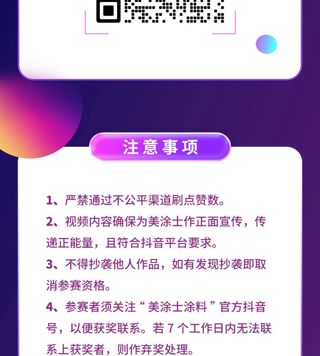 PG电子·(试玩)游戏官网入口 -pgsoft-games