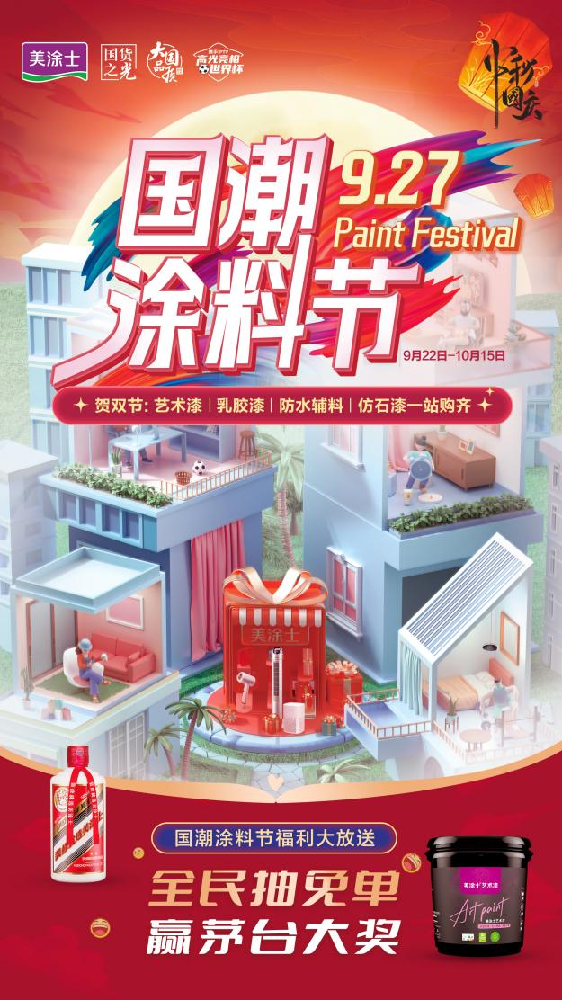 PG电子·(试玩)游戏官网入口 -pgsoft-games