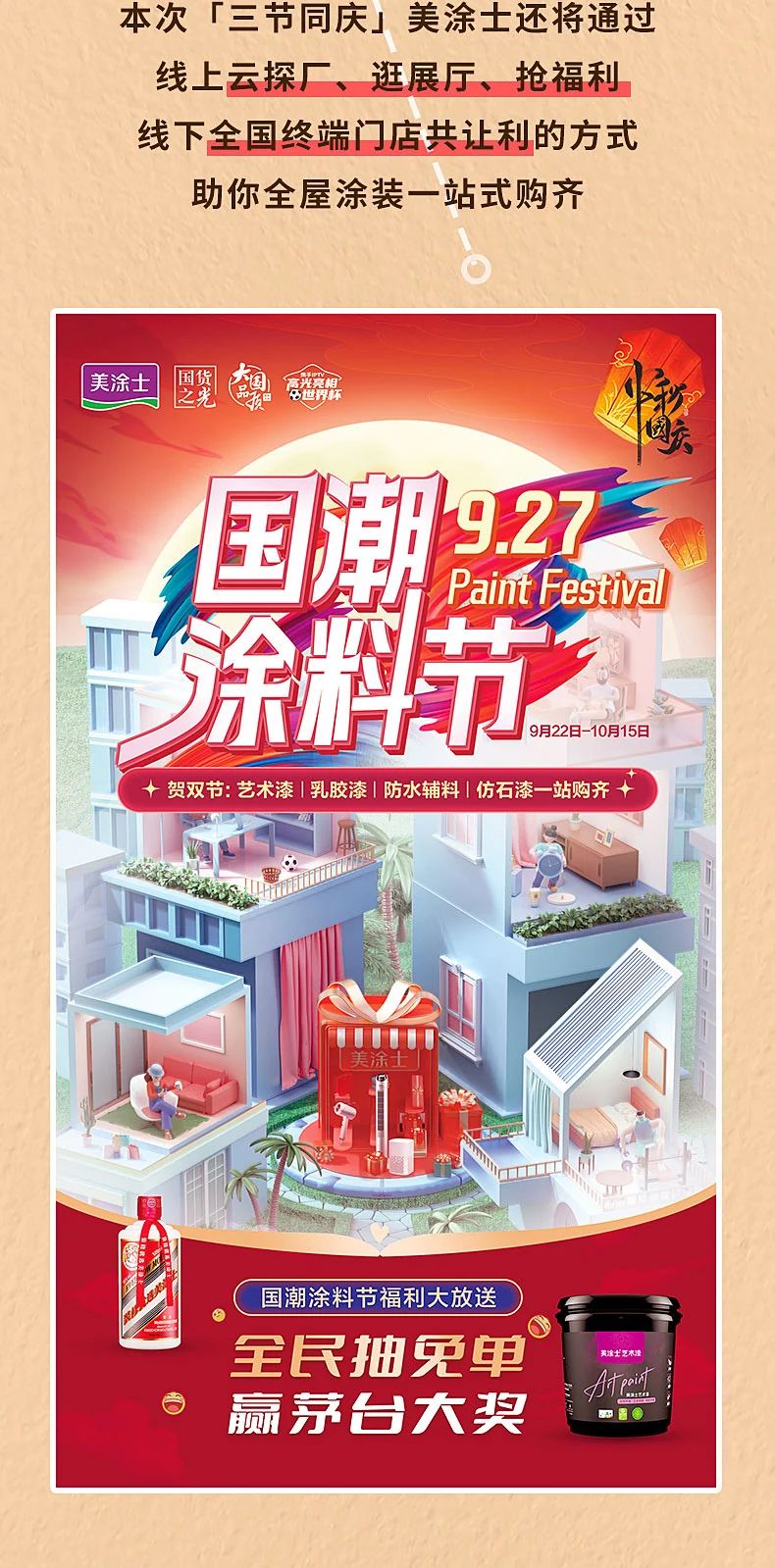 PG电子·(试玩)游戏官网入口 -pgsoft-games