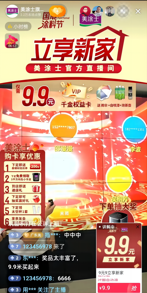PG电子·(试玩)游戏官网入口 -pgsoft-games