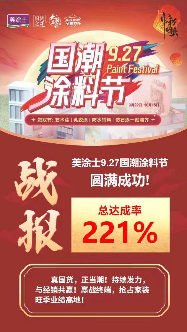 PG电子·(试玩)游戏官网入口 -pgsoft-games