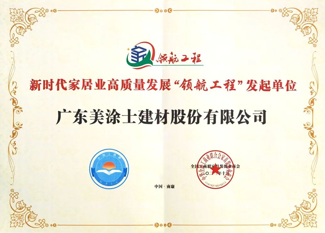 PG电子·(试玩)游戏官网入口 -pgsoft-games
