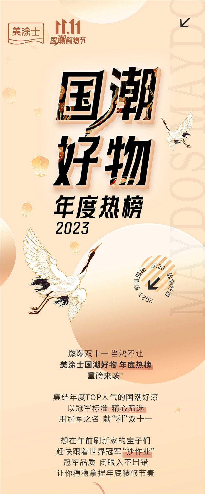 PG电子·(试玩)游戏官网入口 -pgsoft-games
