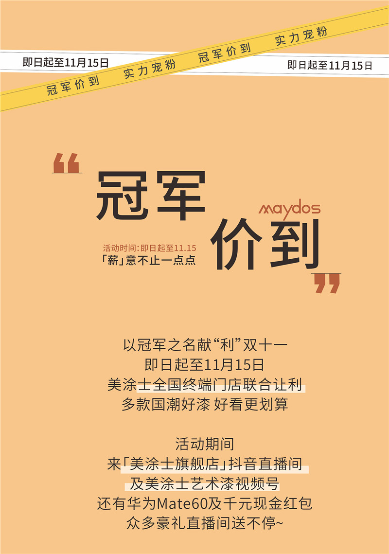 PG电子·(试玩)游戏官网入口 -pgsoft-games