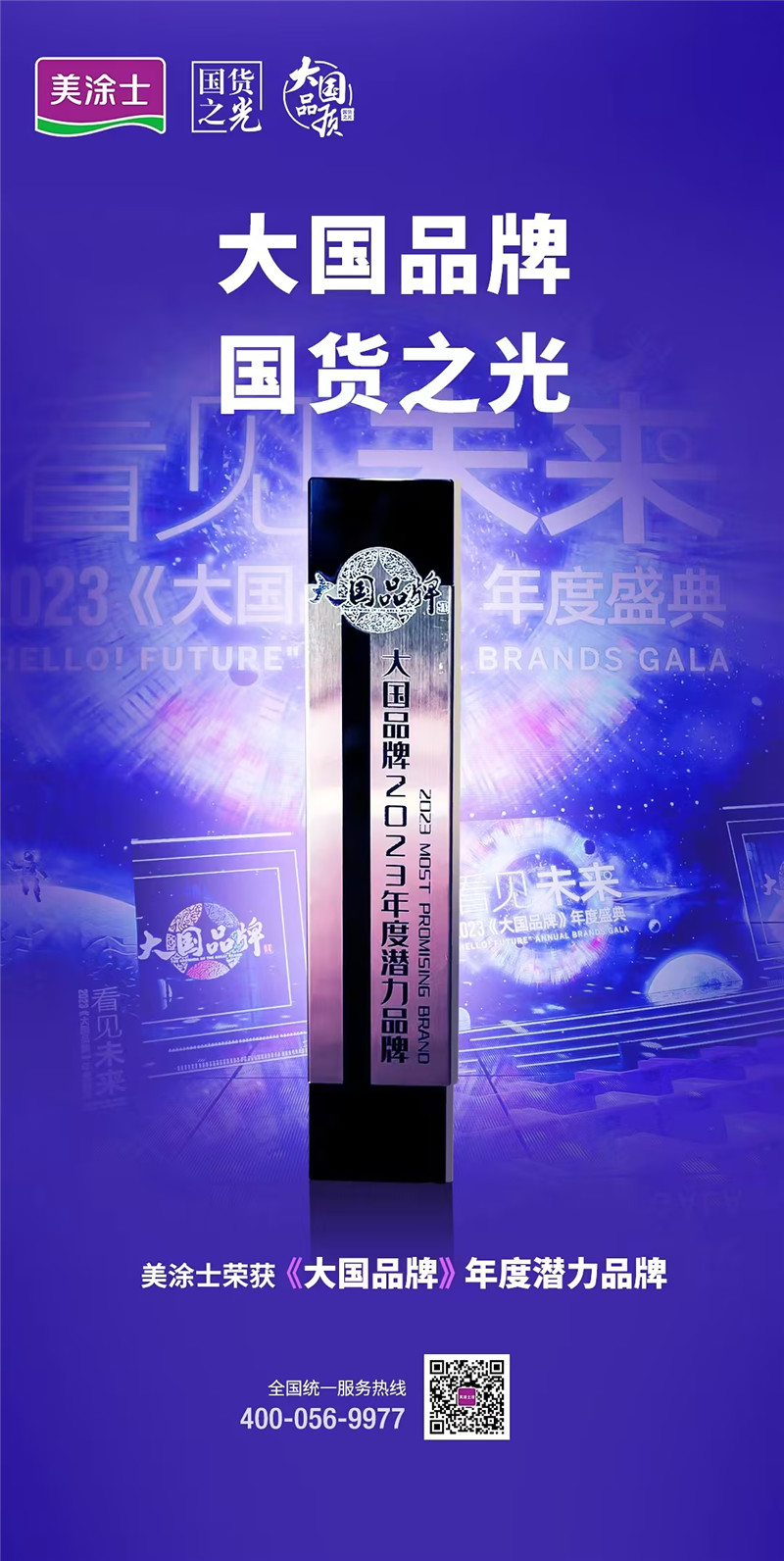 PG电子·(试玩)游戏官网入口 -pgsoft-games