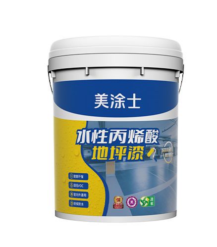 PG电子水性丙烯酸地坪漆
