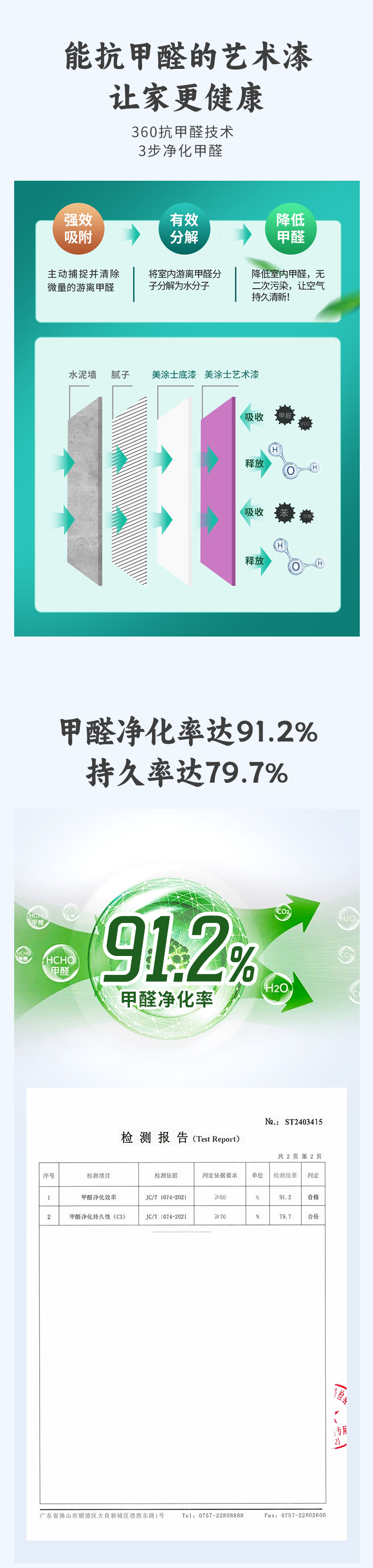 PG电子·(试玩)游戏官网入口 -pgsoft-games