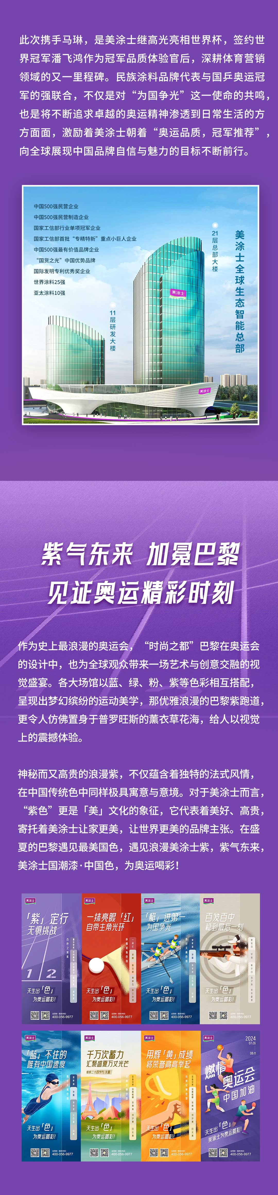 PG电子·(试玩)游戏官网入口 -pgsoft-games