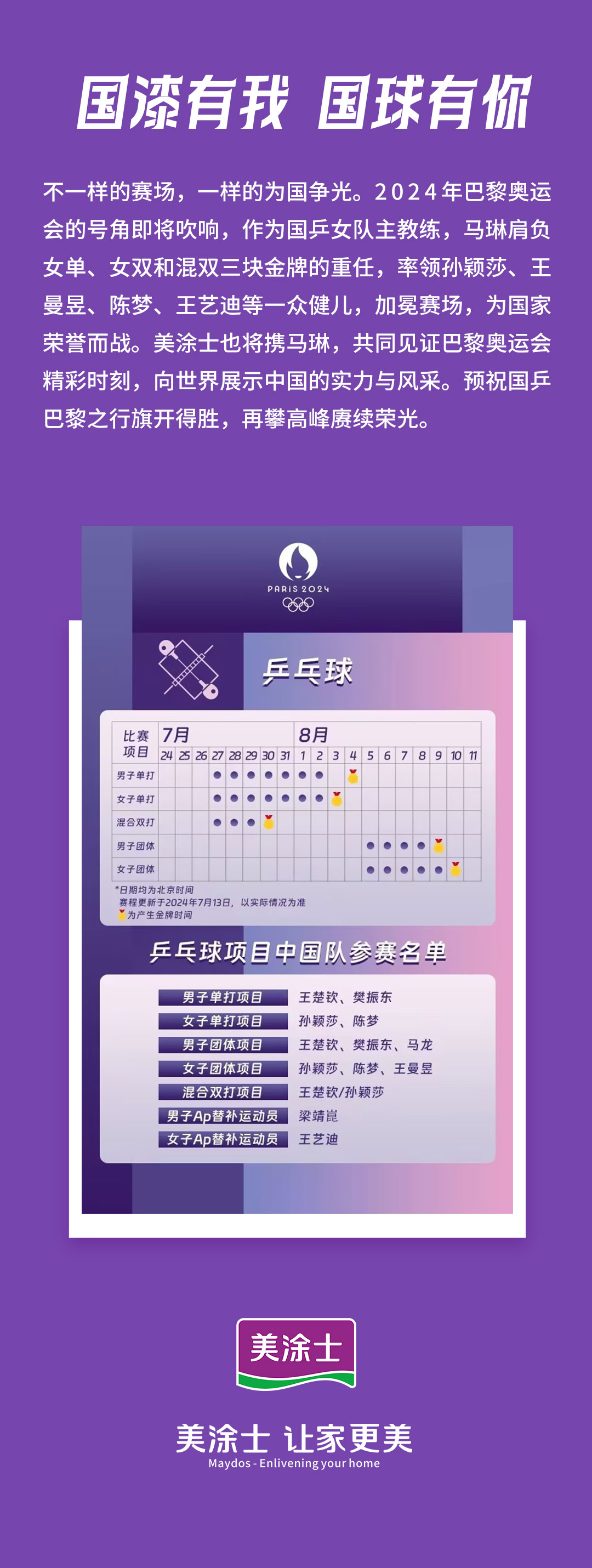 PG电子·(试玩)游戏官网入口 -pgsoft-games