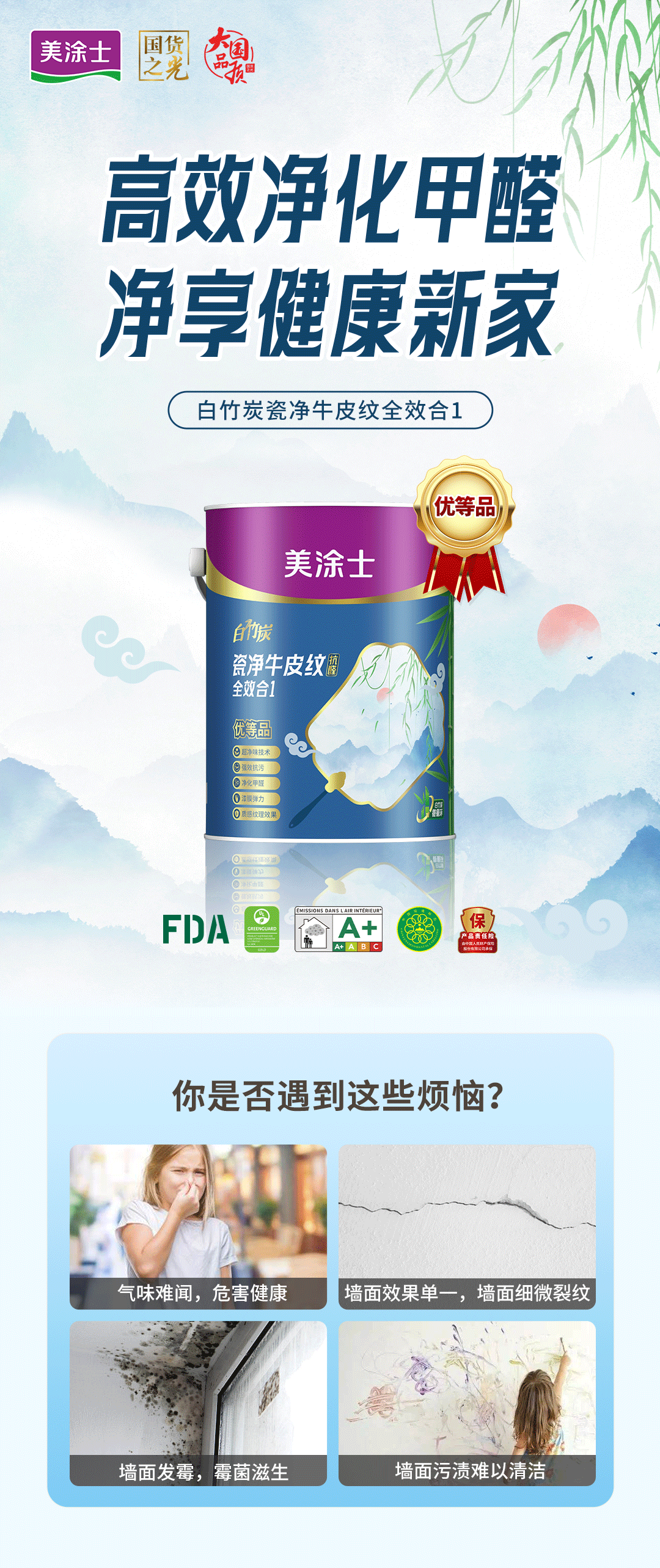 PG电子·(试玩)游戏官网入口 -pgsoft-games