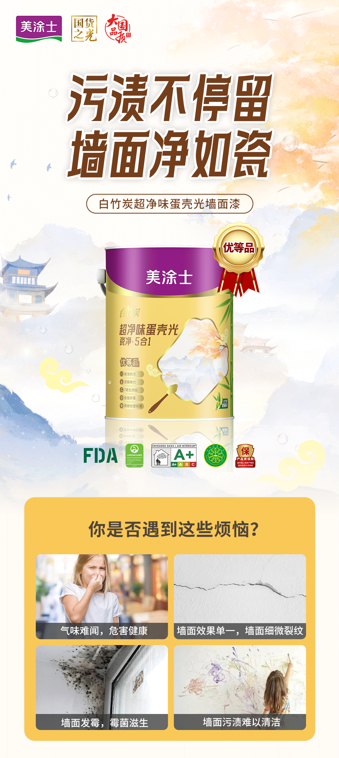 PG电子·(试玩)游戏官网入口 -pgsoft-games