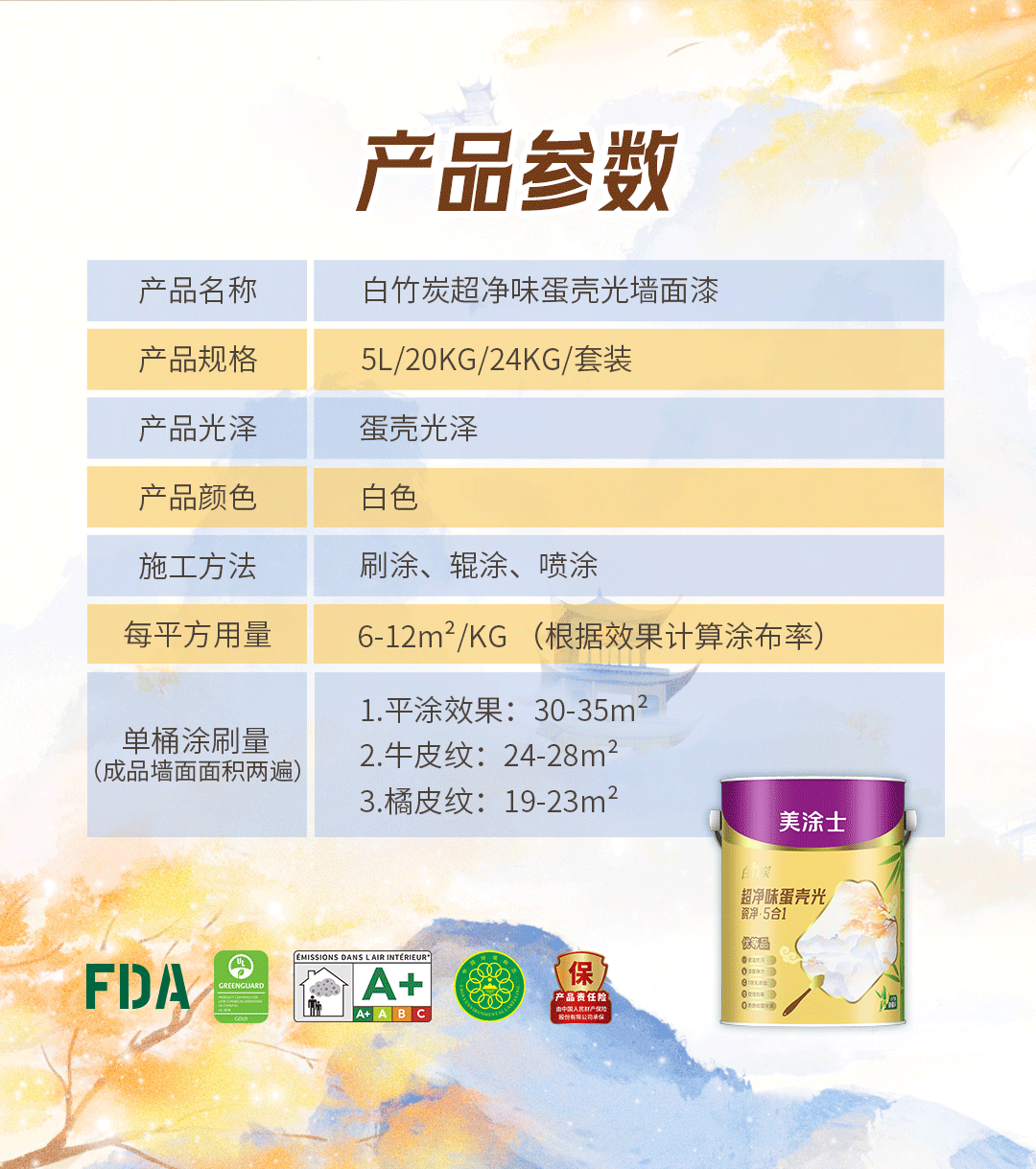 PG电子·(试玩)游戏官网入口 -pgsoft-games
