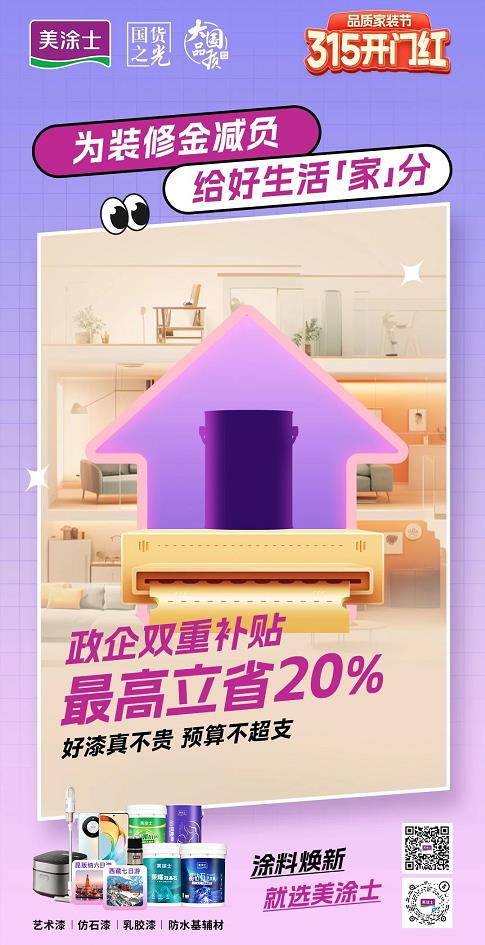 PG电子·(试玩)游戏官网入口 -pgsoft-games