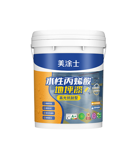 PG电子水性单组分地坪漆（高光抗刮型）
