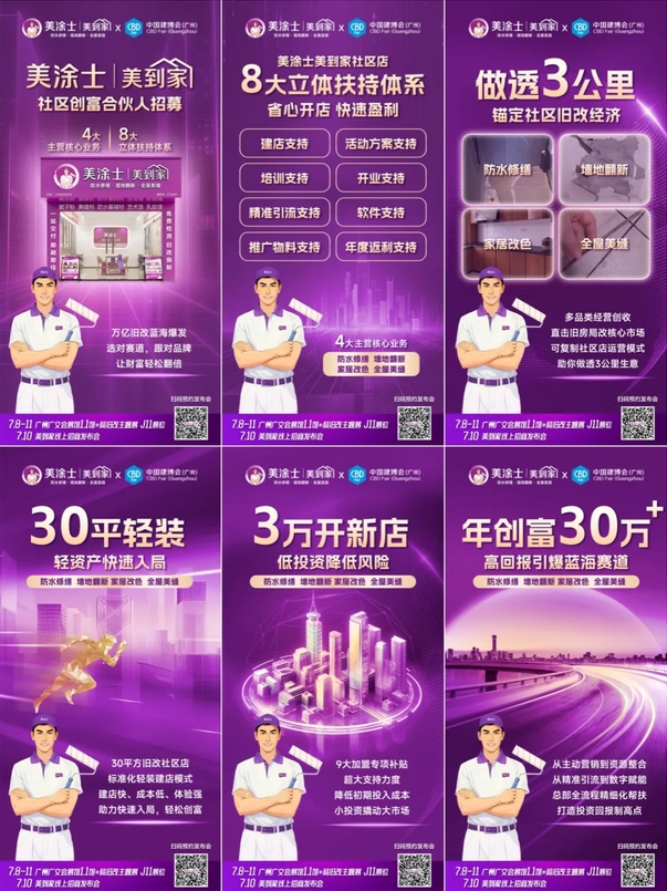 PG电子·(试玩)游戏官网入口 -pgsoft-games